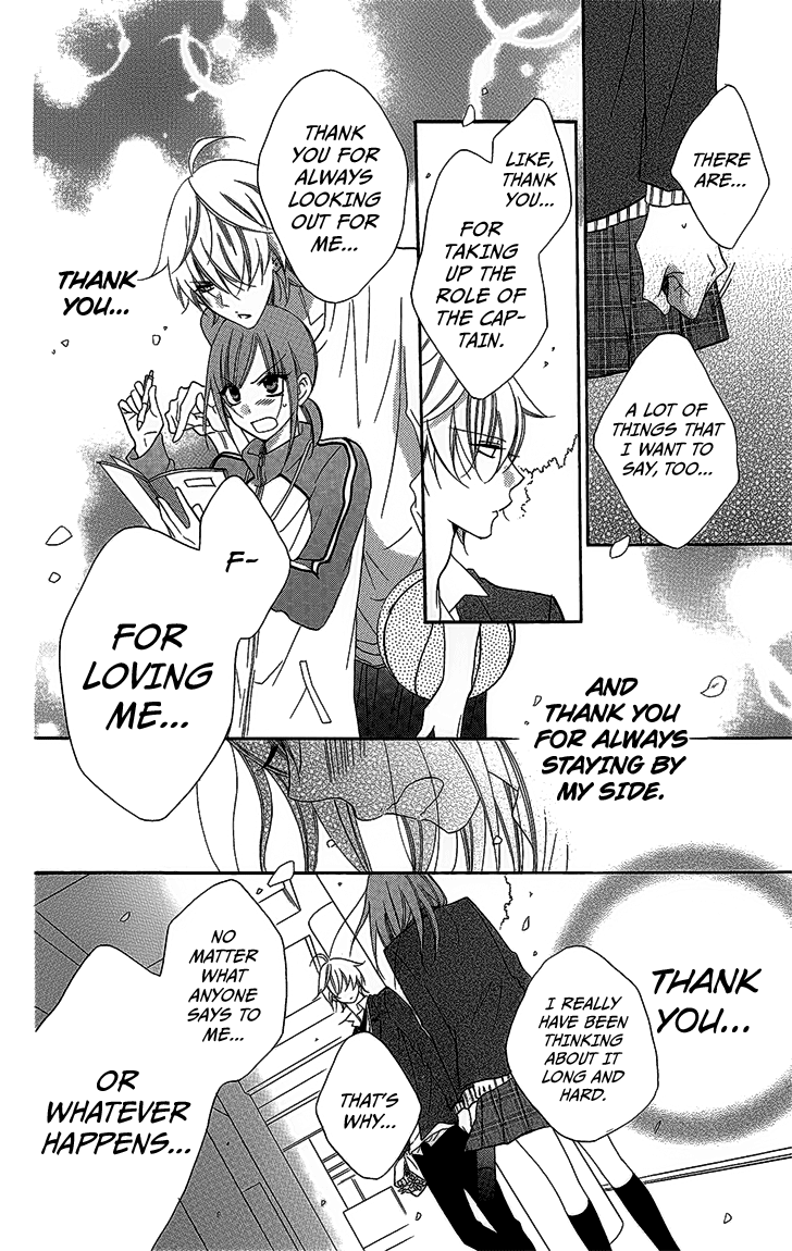 Namaiki Zakari, Chapter 51 image 20
